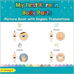 My First Korean Body Parts Picture Book With English Translations Bilingual Early Learning Easy Teaching Korean Books For Kids Teach Learn Basic Korean Words For Children S Ji Young 9781096272991 Amazon Com