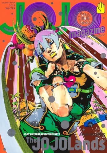Jojoveller (Japanese Edition): Araki, Hirohiko: 9784087824582