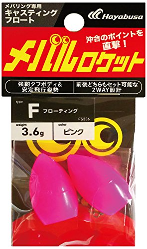 ハヤブサ(Hayabusa) FS336 ｷｬｽﾃｨﾝｸﾞﾌﾛｰﾄ ﾒﾊﾞﾙﾛｹｯﾄ F #3 ﾋﾟﾝｸ FS336の商品画像