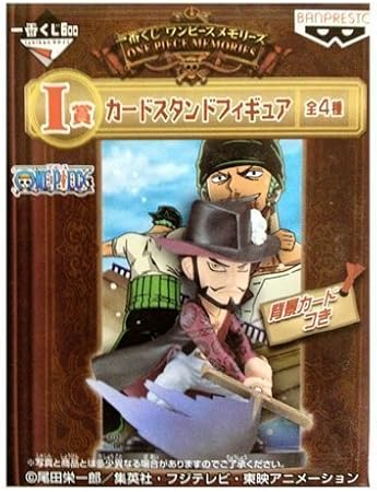 Amazon 一番くじ ワンピースメモリーズ I賞 カードスタンドフィギュア ミホーク フィギュア ドール 通販