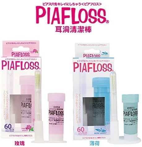 Piafloss Ear Holes Cleaning Line - Japan Imported (Rose)