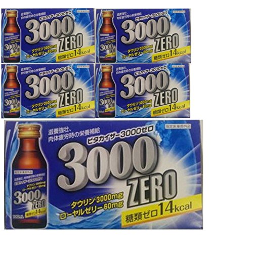 金陽製薬 ビタカイザー5箱セット 10本入り×5箱 [指定医薬部外品]商品画像