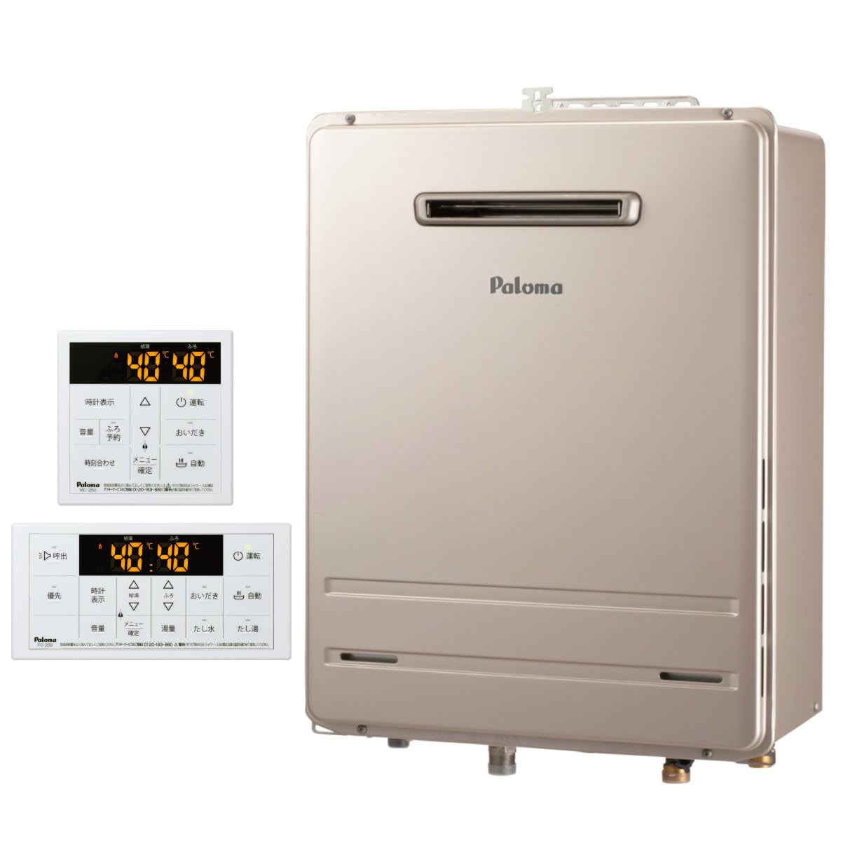 [セット販売] パロマ ガスふろ給湯器 【都市ガス用】 ＋ リモコンセット（浴室・台所） 20号 オート FH-2013SAW-1 MFC-250 屋外 壁掛商品画像
