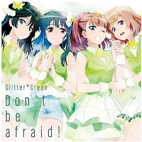 Amazon Amazon Co Jp限定 Don T Be Afraid Blu Ray付生産限定盤 デカジャケ付き Glitter Green アニメ ゲーム 音楽