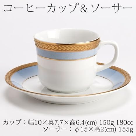 Amazon グレートビクトリーコーヒーカップ ソーサー強化食器coffee Cup Saucer Great Victory カップ ソーサー オンライン通販