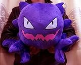 Qiyun Plush New Pokemon Haunter STUFFED Doll TOY Figure 12`H