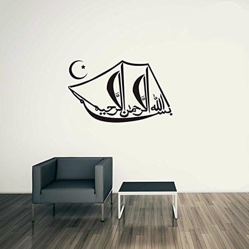 WOCACHI Wall Stickers Decals Arabic Muslim Decor Vinyl Wall Sticker Calligraphy Wall Decals Art Home Mural Art Mural Wallpaper Peel & Stick Removable Room Decoration Nursery Decor