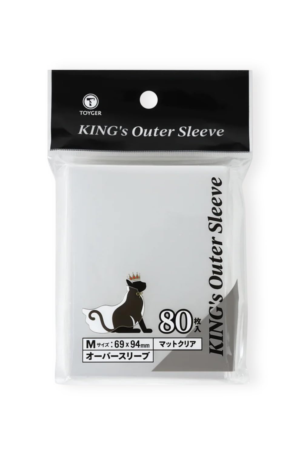 TOYGER KING's Outer Sleeve (オーバースリーブ)【マット＆クリア】 (Mサイズ)商品画像