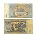 Lot of 5 USSR Old Rare Banknotes and 2 Ukrainian notes: 1, 3, 5, 10, 25 Rubles Collectible 1961 with Lenin Portrait and 2 Ukrainian notes 1,2 hryvnia