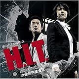 [CD]オリジナル・サウンドトラック「H.I.T.[ヒット]-女性特別捜査官」-」
