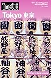 Time Out Tokyo (Time Out Guides)