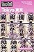Time Out Tokyo (Time Out Guides)