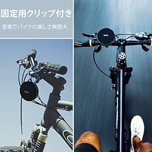 Brand: Onforu Onforu Bicycle Speaker - どんな状況でも劣らない音質！デジタルオーディオ用スピーカーレビュー