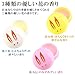 Bunny Solid Perfume (Fragrant Olive) Usagi Manju : Kyoto Bath & Body !! 1 piece