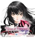 テイルズ オブ ベルセリア リマスター<br><span class="sub">[早期購入特典] 超冒険お役立ちセット 同梱</span>