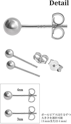 Amazon Co Jp 新宿銀の蔵 全3種類 シンプル シルバー 925 ボール ピアス 2p 両耳用 4mmと4mmのセット メンズ レディース 男女兼用 ジュエリー