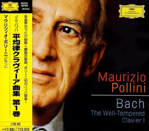 バッハ 平均律クラヴィーア曲集第1巻 ポリーニ マウリツィオ バッハ ポリーニ マウリツィオ 古典 バロック ミュージック Amazon バッハ 平均律クラヴィーア曲集第1巻 ポリーニ マウリツィオ バッハ ポリーニ マウリツィオ 古典 バロック ミュージック Amazon
