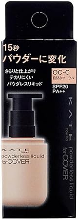 kate powderless liquid for cover