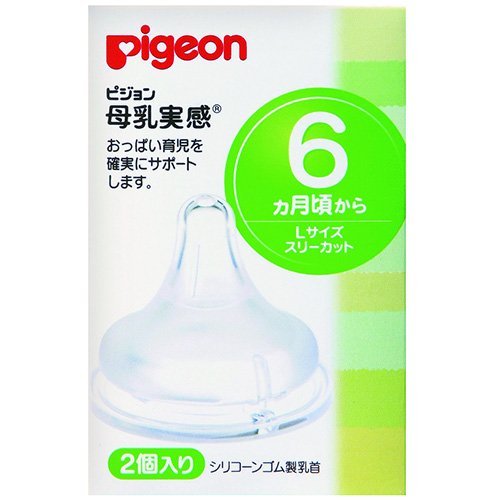#原创新人# 孕妈日亚首单母婴产品攻略分享