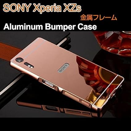 Amazon Sony Xperia Xzs アルミバンパー 背面パネル付き バックパネル付き おしゃれ かっこいい ミラー 鏡面 メッキ ソニー エクスペリア Xzs メタル サイドバンパー Xzs Mm06 W ブラック ケース カバー 通販