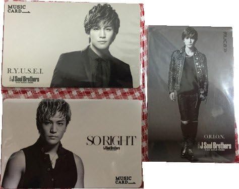 Amazon 三代目 J Soul Brothers 岩田剛典 カード 3点セット So Right R Y U S E I O R I O N Exile Tribe アイドル 芸能人グッズ 通販