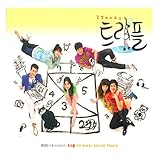 [CD]トリプル 韓国ドラマOST