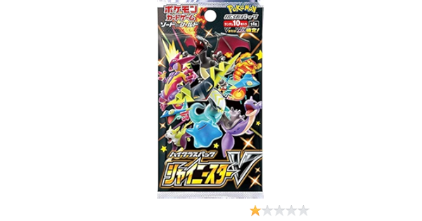 Pokemon Card Game High Class Pack Shiny Star V 5 Pack 10 Cards Card Games Amazon Canada Pokemon Card Game High Class Pack Shiny Star V 5 Pack 10 Cards Card Games Amazon Canada