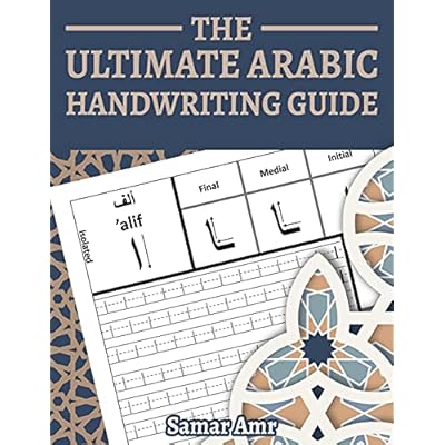 The Ultimate Arabic Handwriting Guide: Arabic Nepal | Ubuy