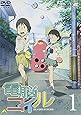 電脳コイル 第1巻 通常版 [DVD]