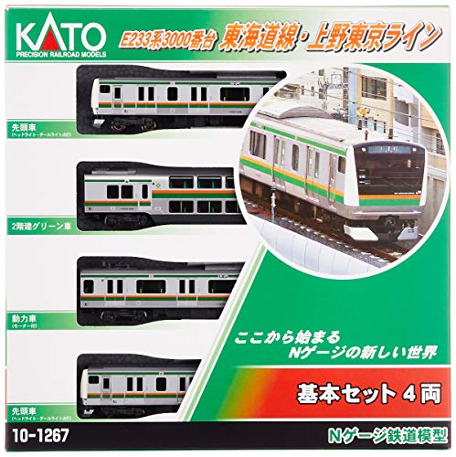【小加工品】KATO E233系3000番台 E16編成 10-1267〜69 Mua KATO Nゲージ E233系 3000番台 東海道線・上野東京ライン