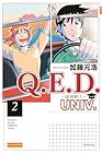 Q.E.D.UNIV. -証明終了- 第2巻