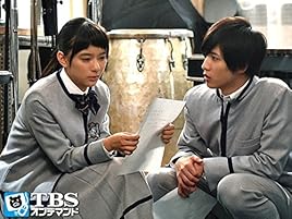 Amazon Co Jp 表参道高校合唱部 Tbsオンデマンド を観る Prime Video