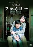 [DVD]ファミリー