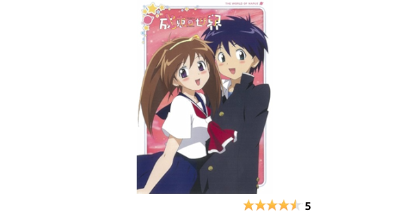 Amazon Com Narue No Sekai Dvd Box Peliculas Y Tv