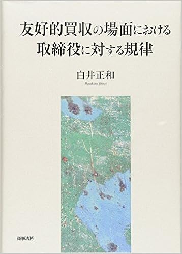 友好的