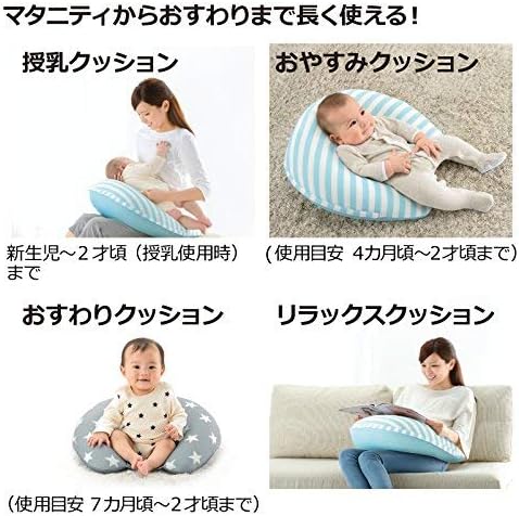 Amazon リッチェル Richell ふかふか授乳クッション エアタイプ グレー 授乳クッション ベビー マタニティ 通販 Amazon リッチェル Richell ふかふか授乳クッション エアタイプ グレー 授乳クッション ベビー マタニティ 通販
