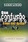 Livro Que Confusão: Como Vou Sair dessa?