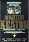 MASTERキートン 第7巻