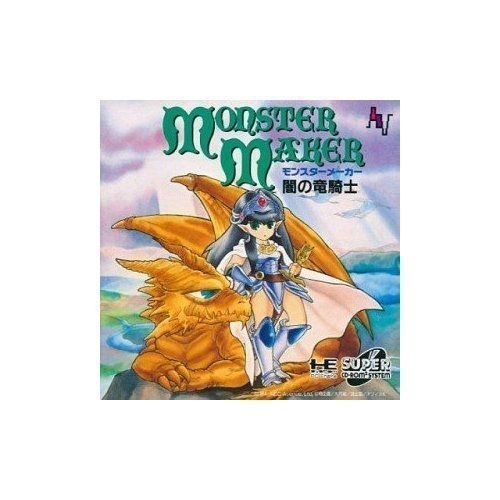 Amazon Com Monster Maker Yami No Ryuukishi Japan Import Video Games