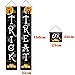 JOZON 3 Pieces Halloween Outdoor Decoration Trick or Treat Banner for Front Door Halloween Porch Sign Hanging Sign for Home Porch Halloween Decorations