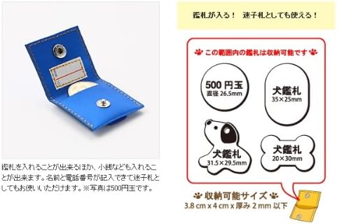 Amazon ラロック 犬用鑑札入れ迷子札 ドッグカラー 反射ロゴ付きカラーポーチ 色 黄 旧版 ドッグカラー 名札 Idタグ 通販