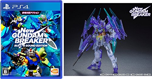 Newガンダムブレイカー プレミアムエディション
