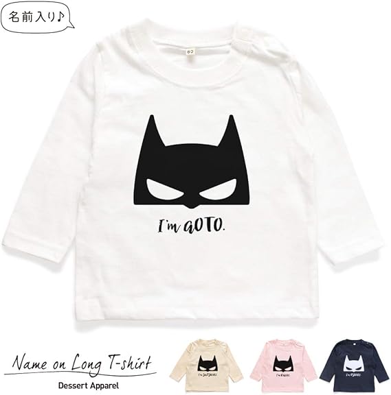 Amazon Co Jp 長袖 名入れ キッズ ベビー 長袖tシャツ アメコミ風 ヒーロー 80 90 100 110 130 ロンティー 名前入り 出産祝い ギフト かわいい 130 ライトピンク 服 ファッション小物