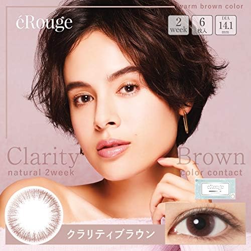 Amazon 6枚入り ｅｒｏｕｇｅ エルージュ カラコン 2week 2週間使い捨て Clarity Brown クラリティブラウン 4 00 エルージュ ソフトコンタクトレンズ