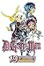 D. Gray-Man, Vol. 19