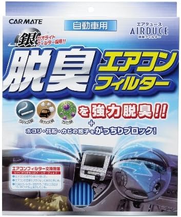 Amazon カーメイト 車用 エアコンフィルター エアデュース 脱臭 交換用 Fd508d エアコンフィルター 車 バイク