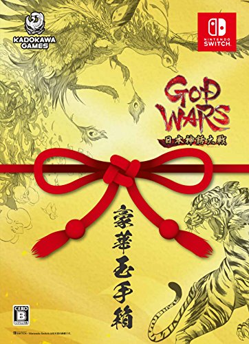 GOD WARS 日本神話大戦 [限定版]