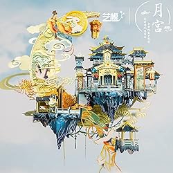 MU Moon Palace 3D Metal Puzzles for Adult to Build