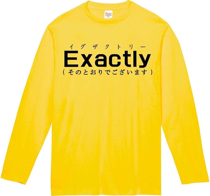 Amazon Exactly そのとおりでございます 長袖tシャツ Tシャツ カットソー 通販