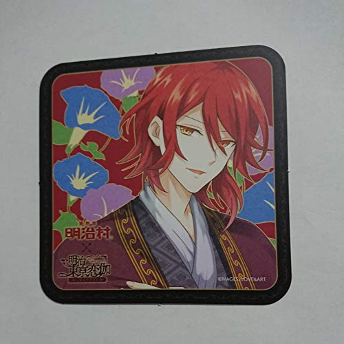 在庫あり 即出荷可 森鴎外 コースター 明治村 めいこい 明治東亰恋伽 B07n563fd7 コースター Www Sendinfo Com Br